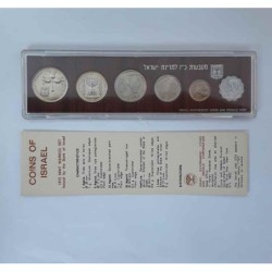 Israel's 27th anniversary official mint set 1975