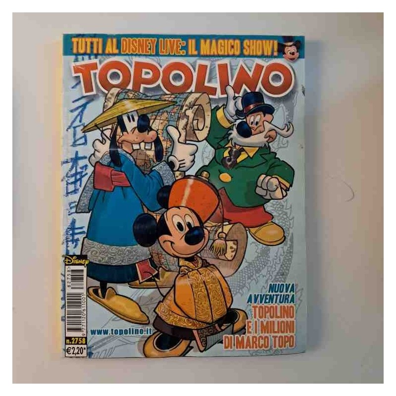 Topolino Libretto n. 2758 Walt Disney