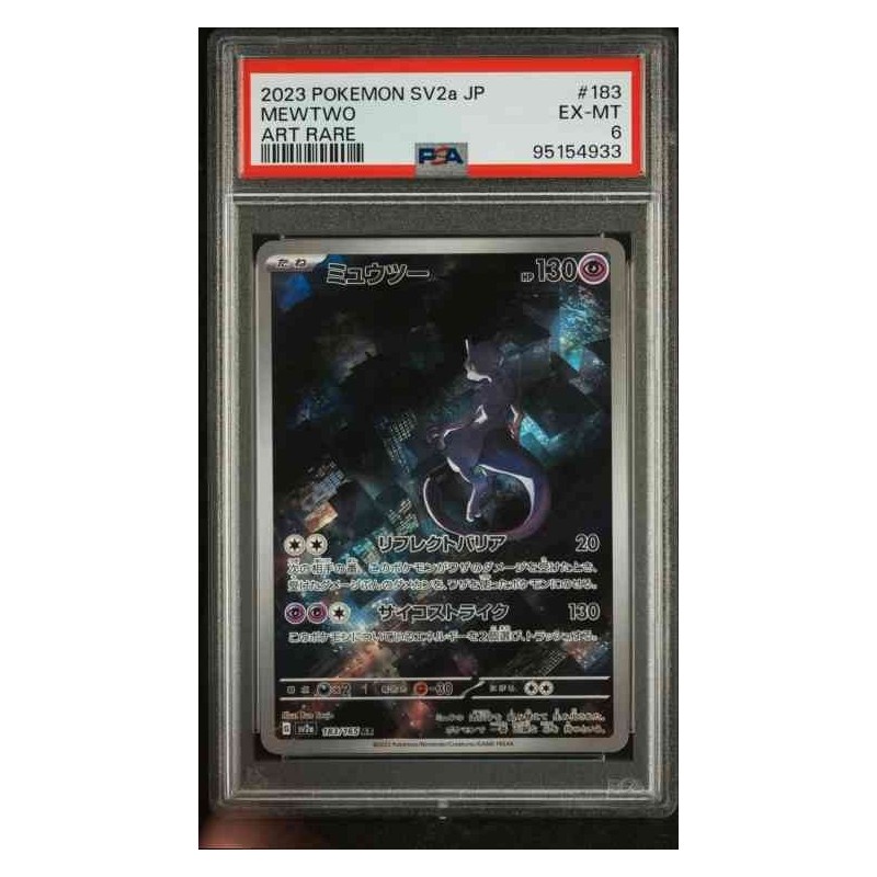 Pokemon sv2a 183/165 mewtwo art Psa 6