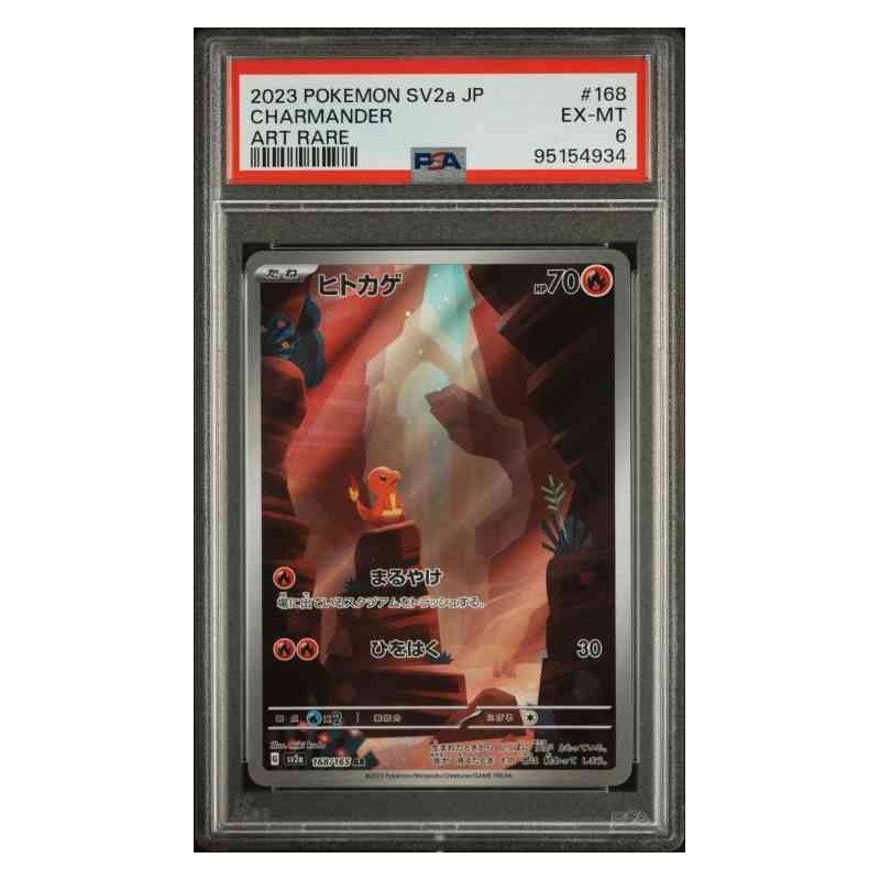 Pokemon sv2a 168/165 charmander art Psa 6