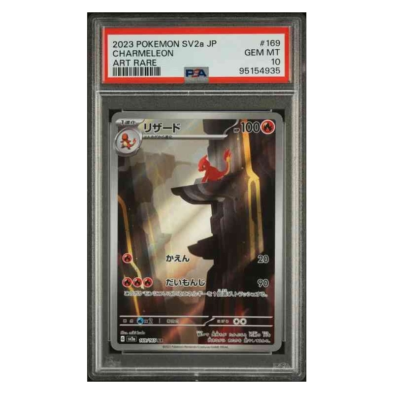 Pokemon sv2a 169/165 charmeleon art Psa 10