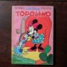 Topolino Libretto n.903 Walt Disney con bollino