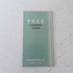 Liaoning China guide