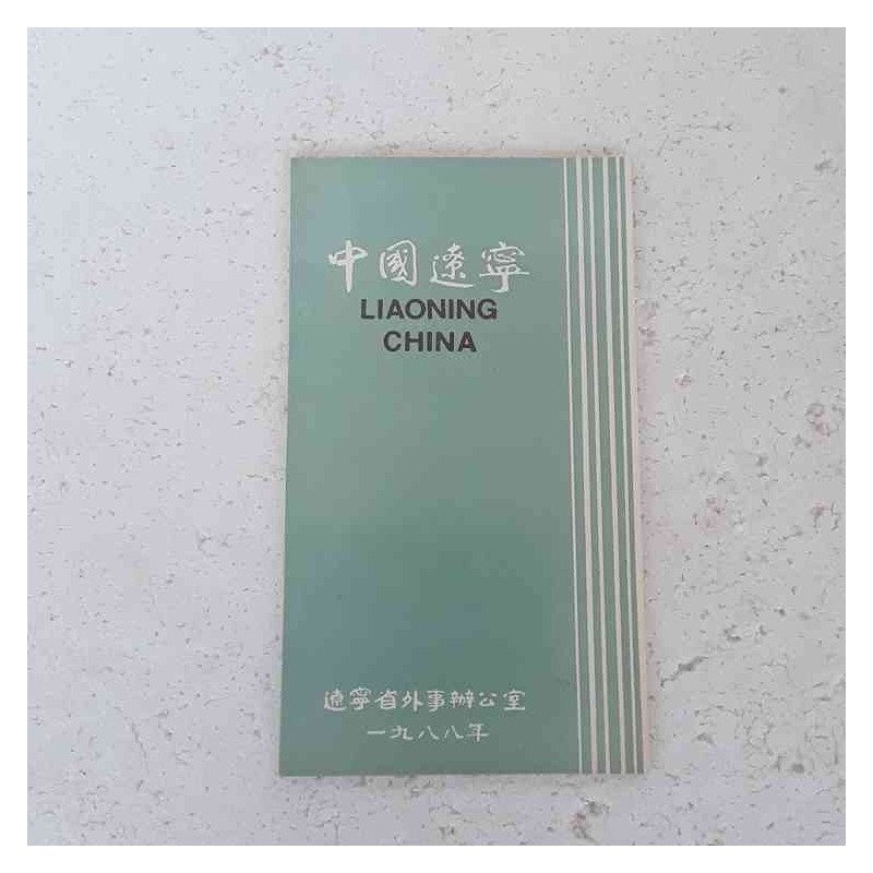 Liaoning China guide