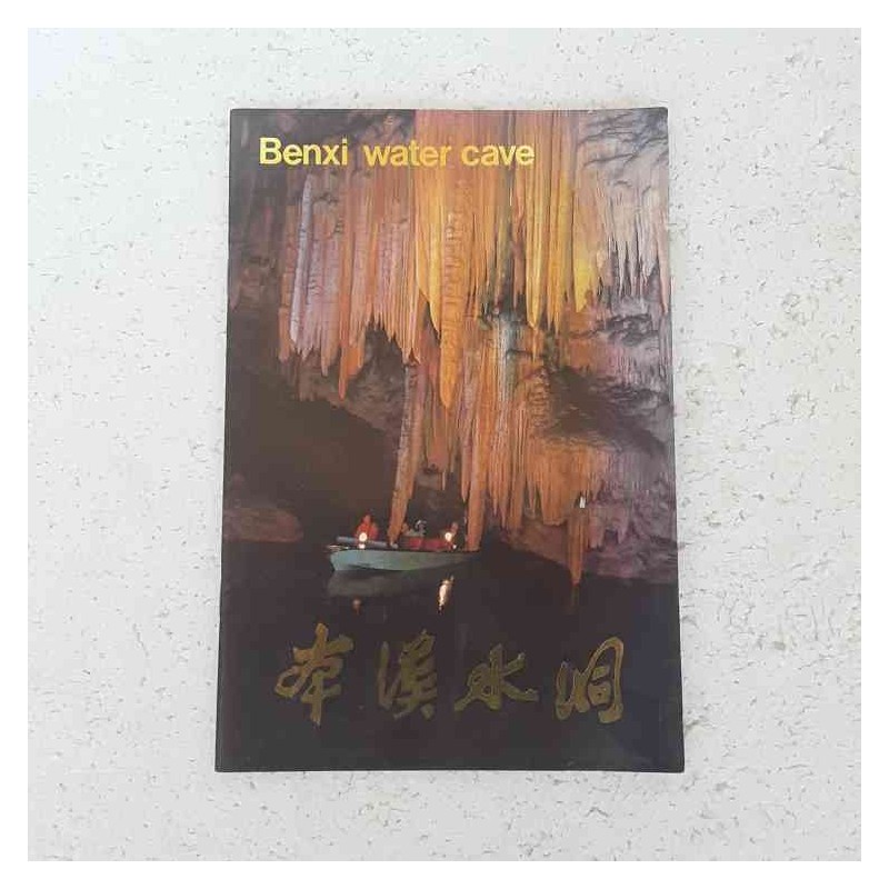 Benxi water cave